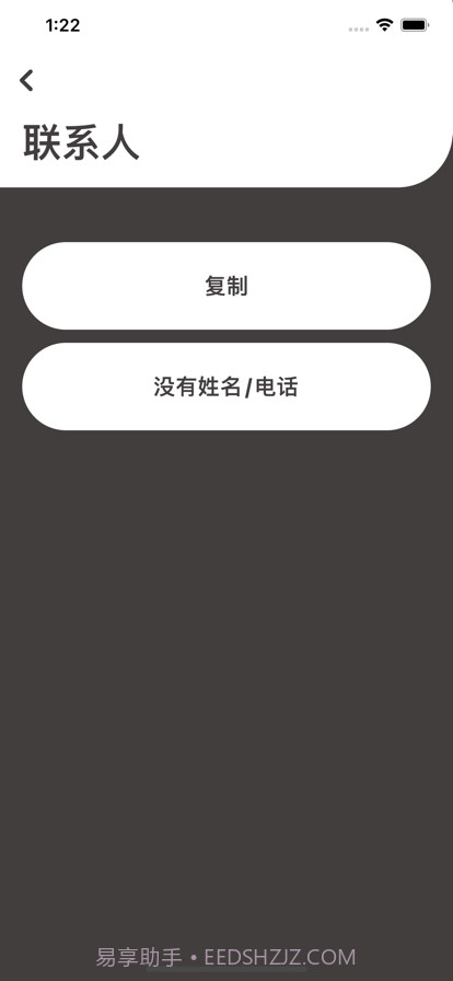 快捷清理大师截图8