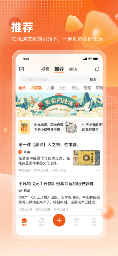 九典文化截图2 九典文化截图2