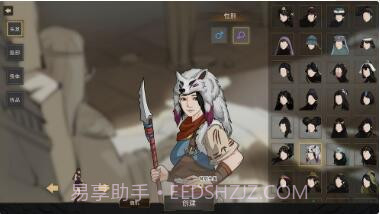 部落与弯刀截图3