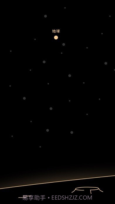 Goalo任务专注截图1 Goalo任务专注截图1