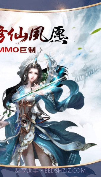 昆仑寻仙记截图4 昆仑寻仙记截图4