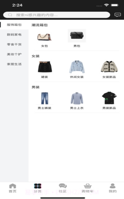 此时优品截图2 此时优品截图2