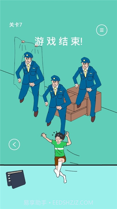 爸爸把我手机藏起来了截图2 爸爸把我手机藏起来了截图2