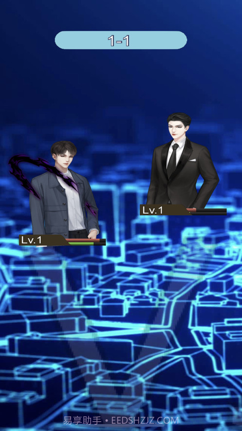 主播创造模拟营截图2