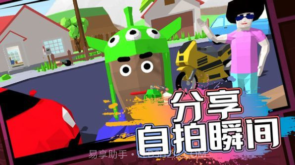 多人游戏模拟器截图1