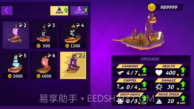 中世纪海洋之战截图1 中世纪海洋之战截图1