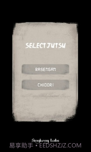 火影忍者忍术模拟器截图1 火影忍者忍术模拟器截图1