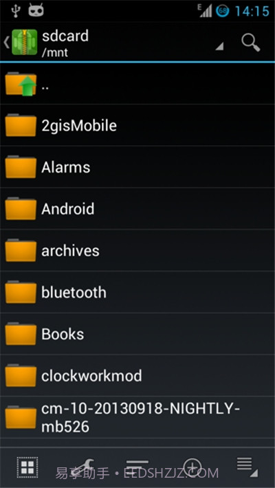 za解压器最新版截图1