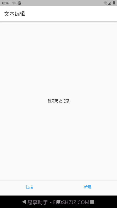 双光标扫描截图1 双光标扫描截图1