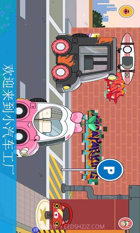 迷你城镇海滩度假截图3