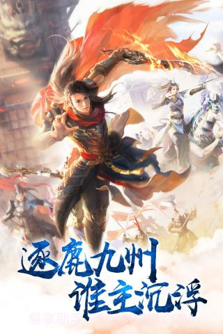 我在江湖最新版本截图1