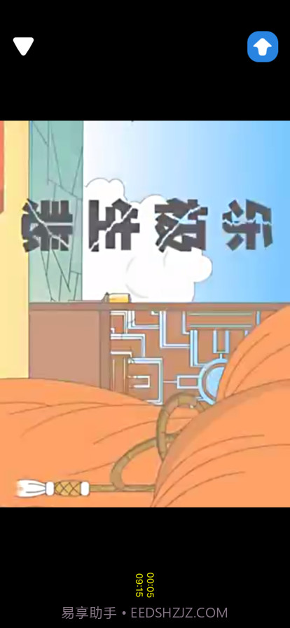 宝贝睡前小故事截图3