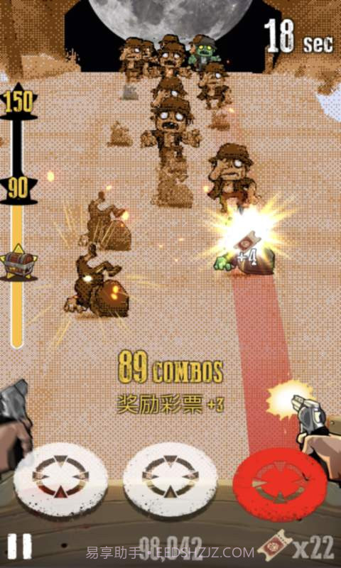 打鬼牛仔app截图2 打鬼牛仔app截图2