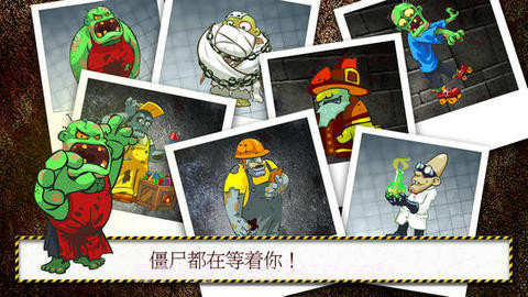 爷爷和僵尸截图2 爷爷和僵尸截图2