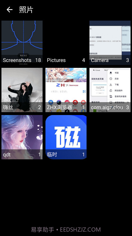 idphoto截图4