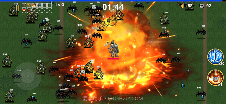 割草大招版截图2