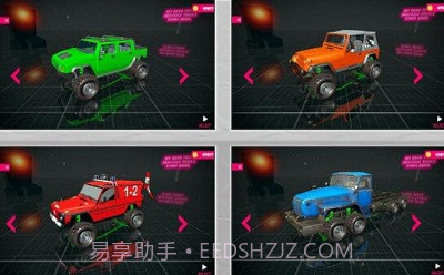 特技赛车之旅截图1