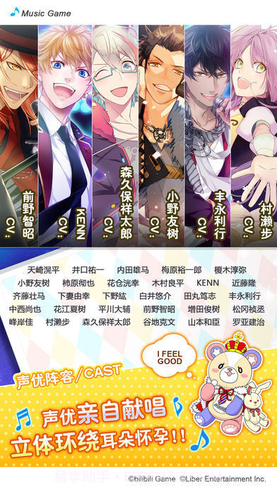 失忆偶像出道中游戏截图4 失忆偶像出道中游戏截图4