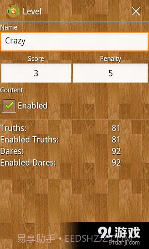 Truth or Dare Game截图3