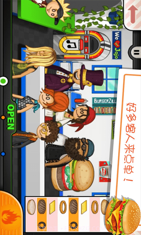 老爹的小镇汉堡店截图2 老爹的小镇汉堡店截图2