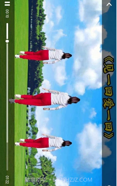 广场舞舞蹈健身大全截图3