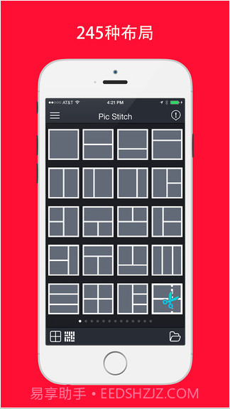 照片拼接器Pic Stitch截图5