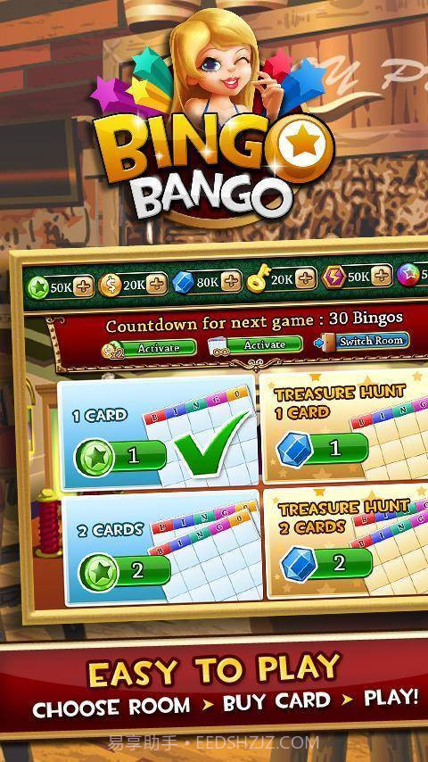 疯狂Bingo截图1 疯狂Bingo截图1