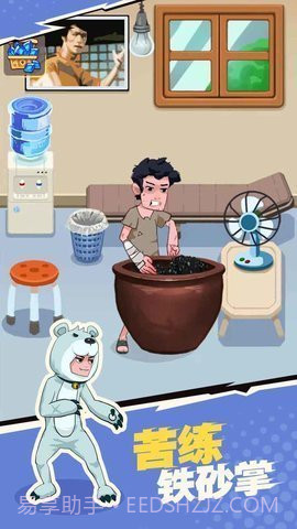 我不是废柴内置mod菜单截图2