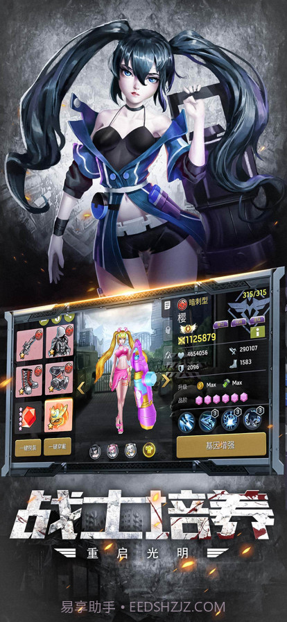 魔法启示录截图3