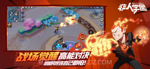 非人学园截图2 非人学园截图2