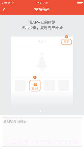豆瓣东西截图5 豆瓣东西截图5