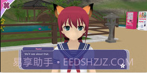 城市少女模拟器截图2 城市少女模拟器截图2