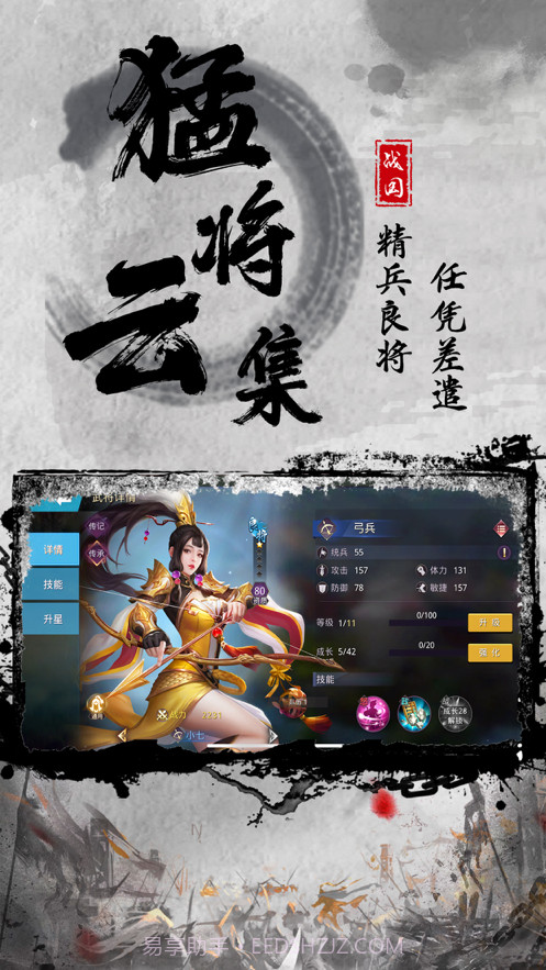 烽火连决截图2 烽火连决截图2