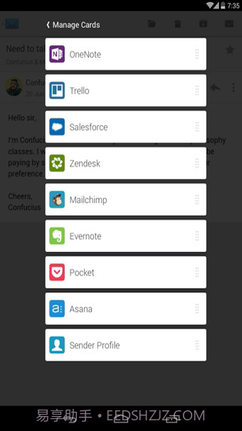 CloudMagic邮箱截图1