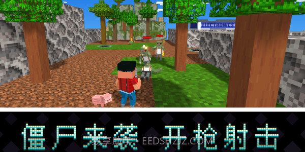 像素岛尸潮截图2