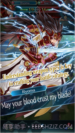 火焰纹章:英雄截图4