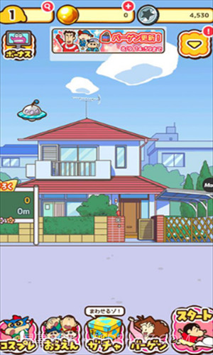 蜡笔小新跑酷截图2