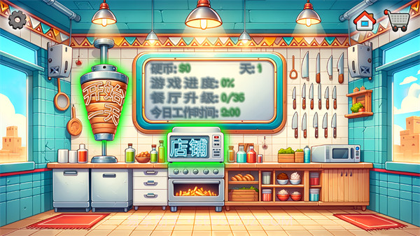 沙威玛传奇无广告版截图3