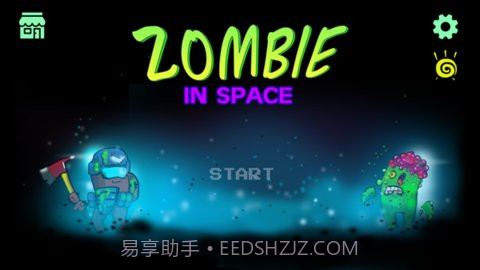 太空僵尸射手截图3 太空僵尸射手截图3