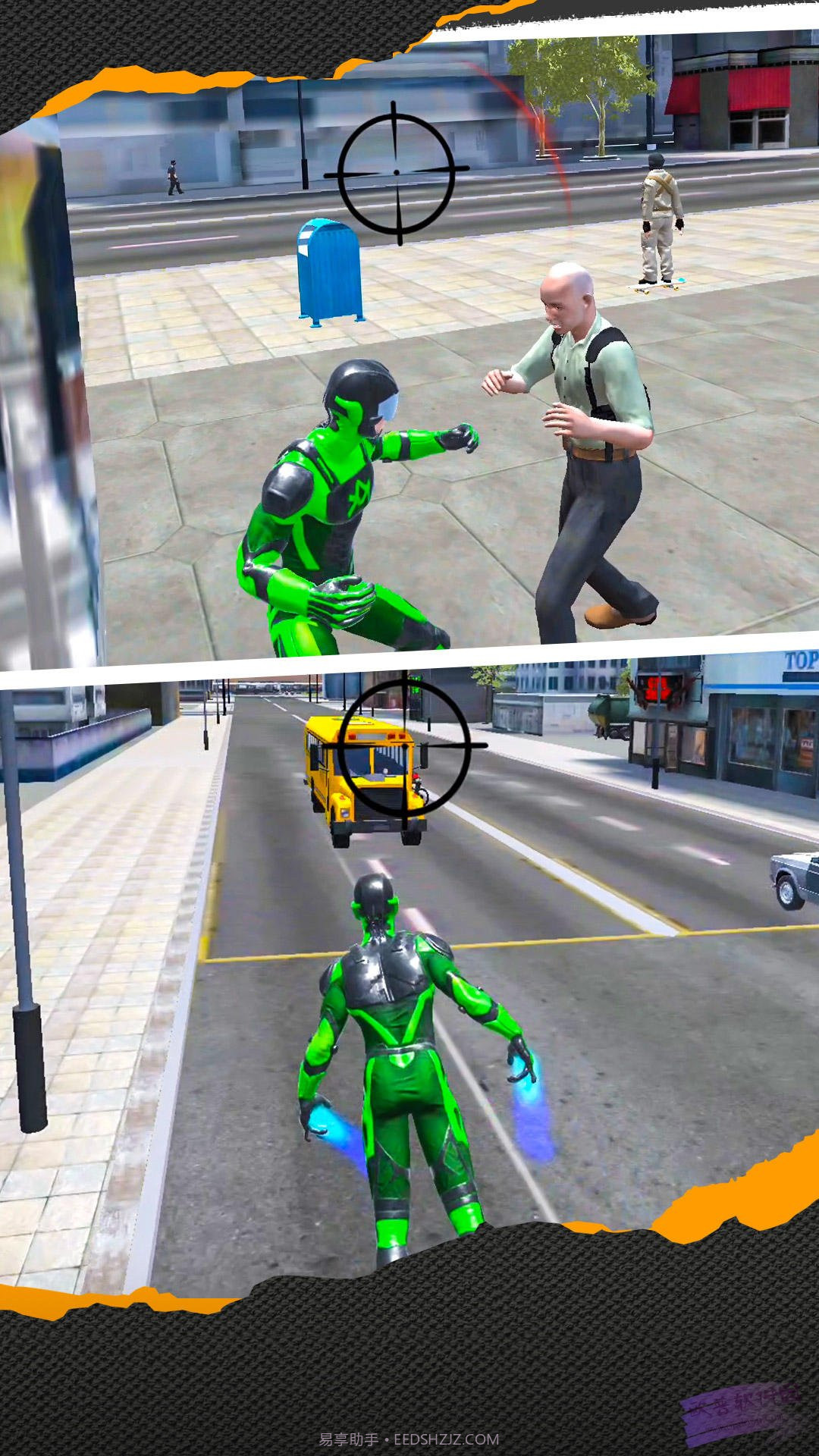 3D城市英雄联盟截图1 3D城市英雄联盟截图1