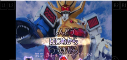 百兽战队截图1 百兽战队截图1