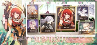 食之契约截图2 食之契约截图2