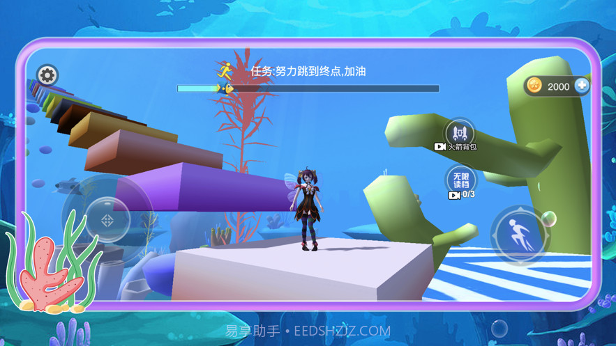 樱花校园海底跑酷模拟器截图2 樱花校园海底跑酷模拟器截图2