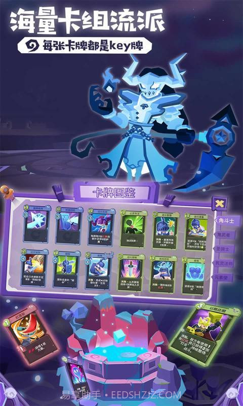 勇者大暴走梦境彼岸截图3