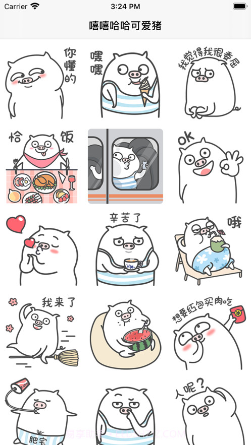 嘻嘻哈哈可爱猪截图1