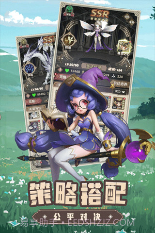 求和之路截图1 求和之路截图1