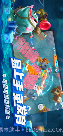 风暴对决截图4 风暴对决截图4