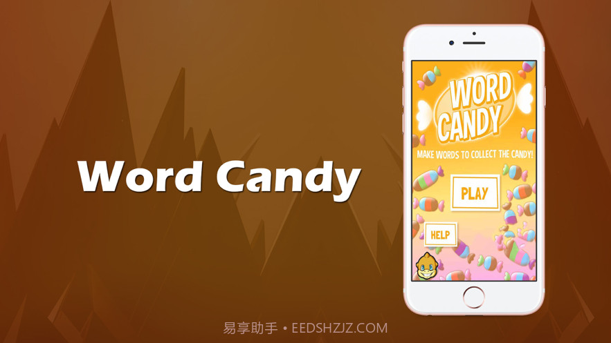 糖果派对截图1 糖果派对截图1