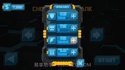 动力坦克正式版截图2