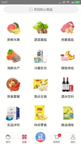 大润发优鲜截图3 大润发优鲜截图3